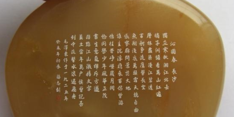 玉石激光打標(biāo)機(jī)