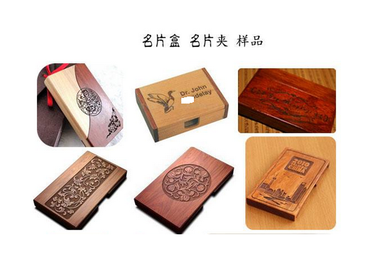 木制品激光雕刻打標(biāo)