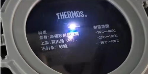 PP材料激光打標---威斯邁紫外激光打標機