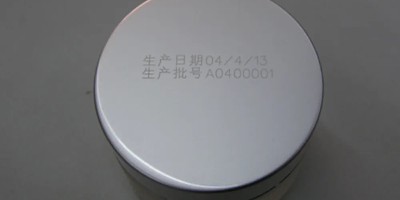 持久環(huán)保防偽優(yōu)選標(biāo)記-激光打標(biāo)機(jī)