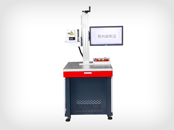 綠光激光打標機