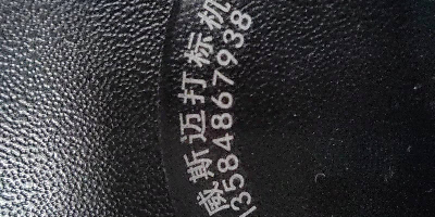 激光打標(biāo)機(jī)玻璃上打標(biāo)要選哪種?