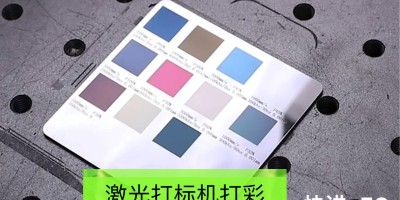 激光行業(yè)排行榜