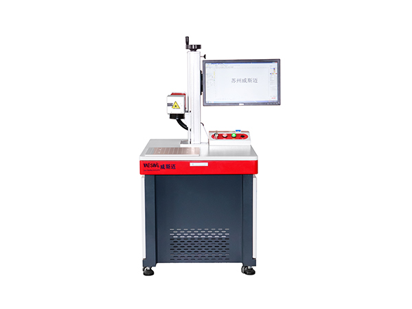 MOPA激光打標(biāo)機(jī)