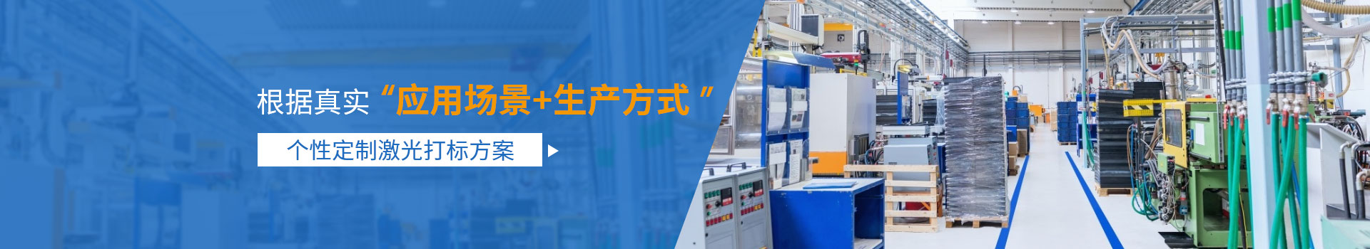 威斯邁個(gè)性定制激光打標(biāo)方案