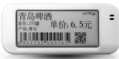 電子標簽激光打標機---威斯邁激光