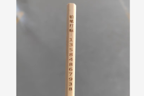 鉛筆激光打標(biāo)機(jī).png