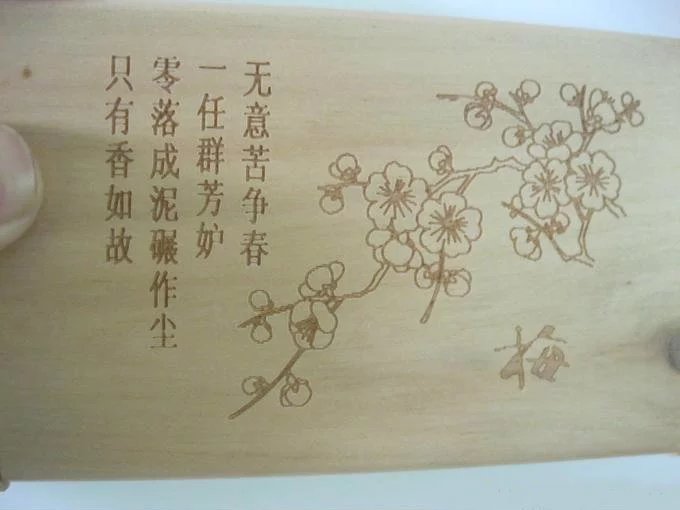 木制品激光打標機