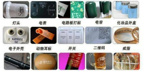 激光打標(biāo)機(jī)價格