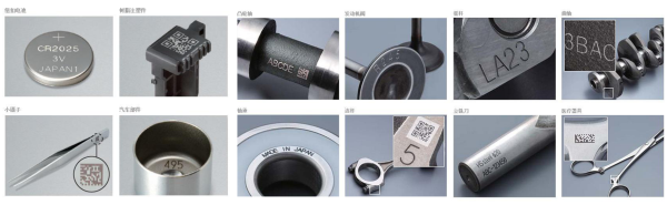 小型便攜式激光打標機