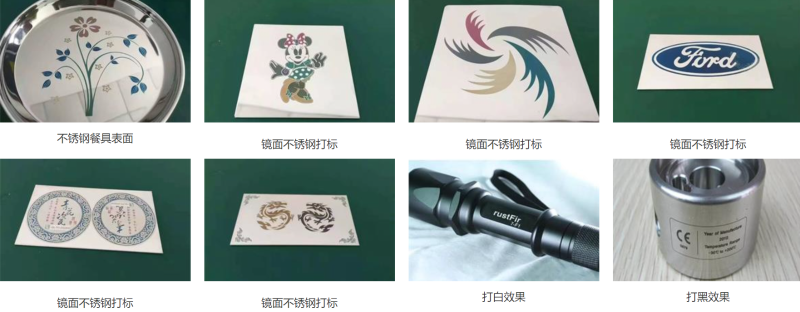 激光打標(biāo)機(jī)打彩色