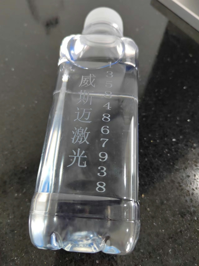 飲料瓶激光打標(biāo)機(jī)