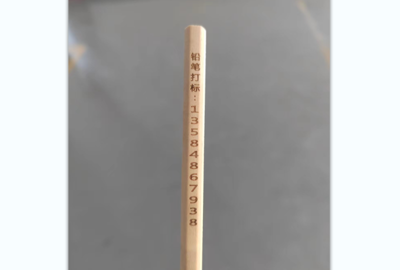 鉛筆激光打標(biāo)
