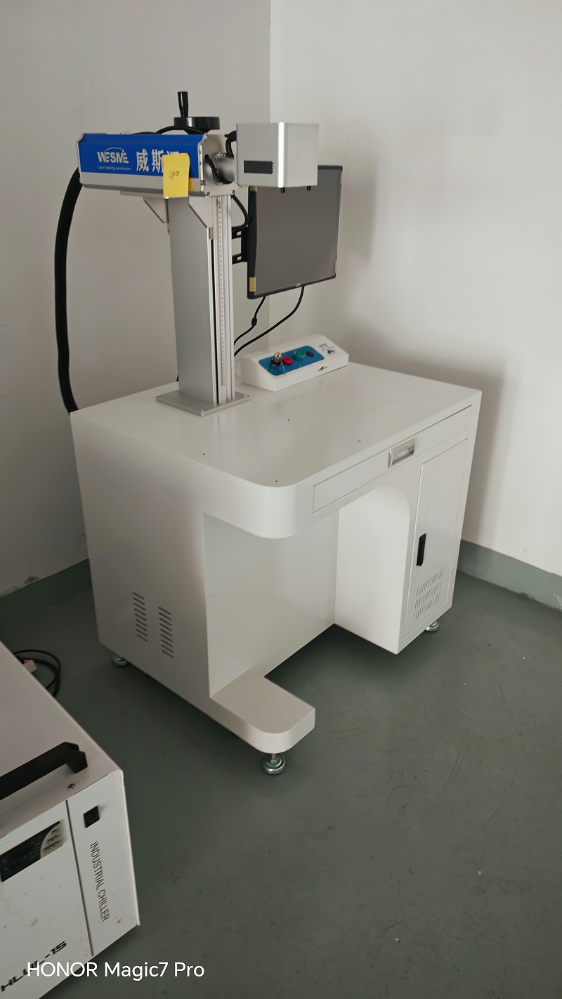 激光打標(biāo)機(jī)