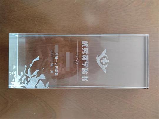 水晶獎牌激光打標(biāo)