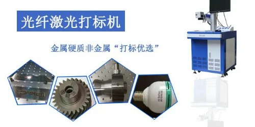 二手激光打標(biāo)機(jī)的來源和市場(chǎng)如何?