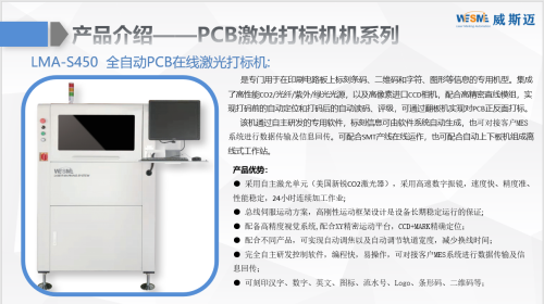 激光打標(biāo)機(jī)多少錢一臺(tái)