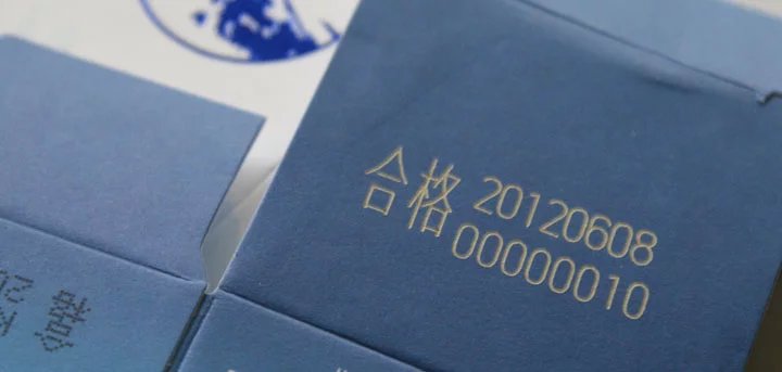 包裝盒激光打標(biāo)機(jī)