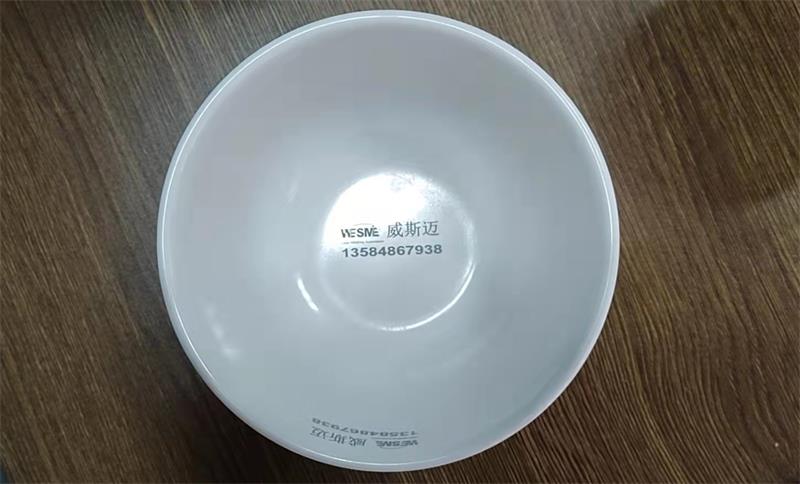 密胺餐具激光打標(biāo)