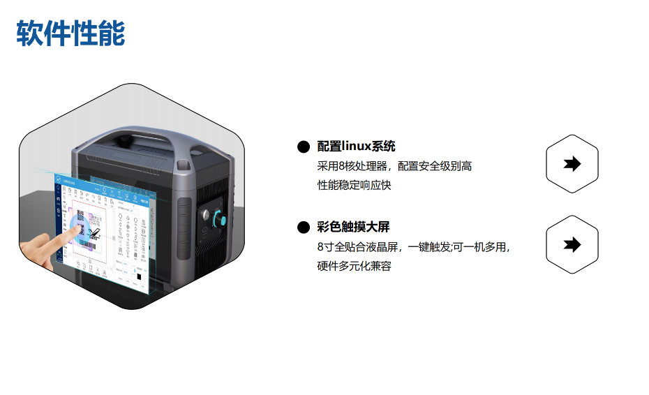 手持式激光打標(biāo)機(jī)