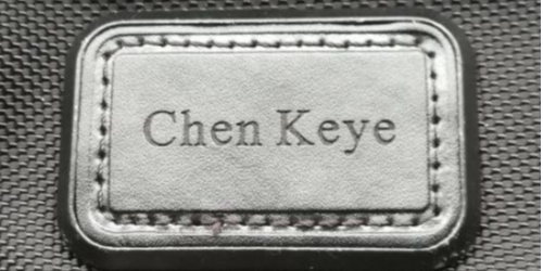 皮革激光打標機---威斯邁激光