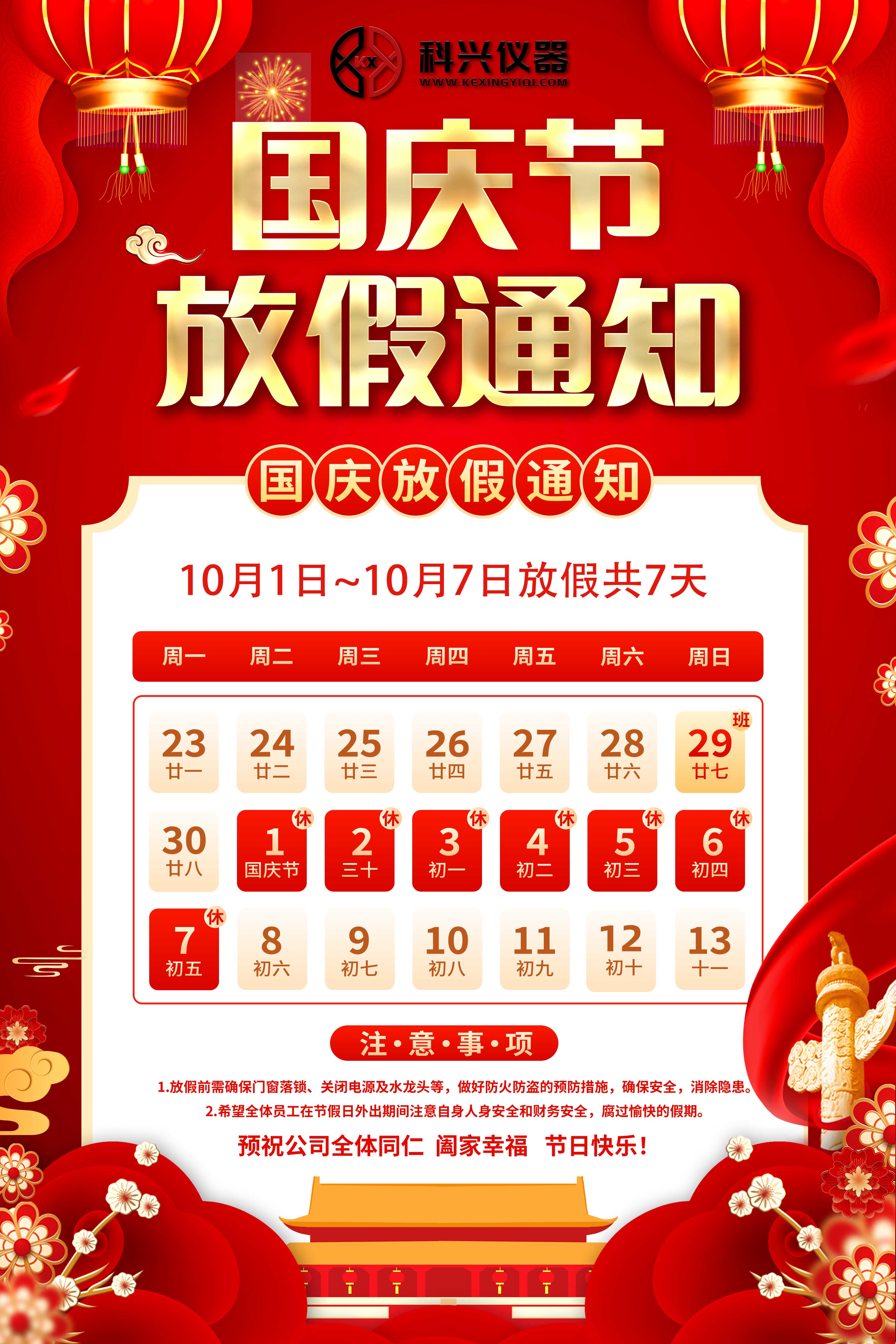 微信圖片_20240930145712 微信圖片_20240930145712